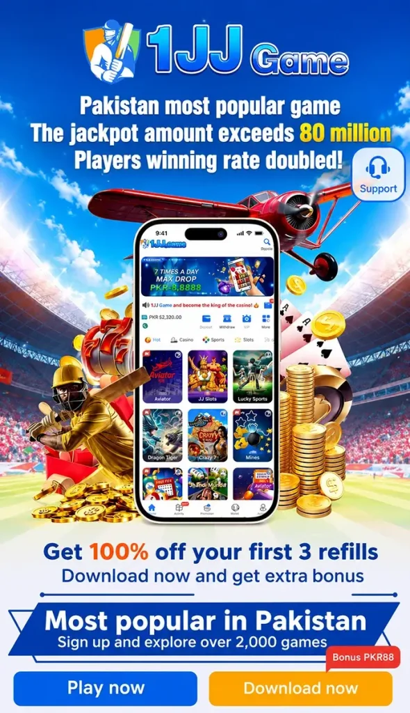 1JJ-Most-Popular-Game-In-Pakistan