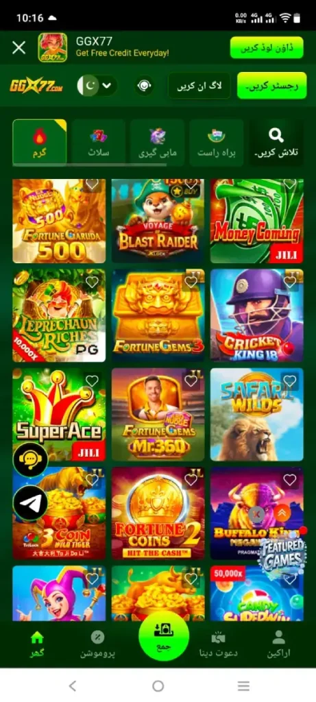 GGX77 Game APK Download | Fast & Secure App 2026 Games GGX77 on the app