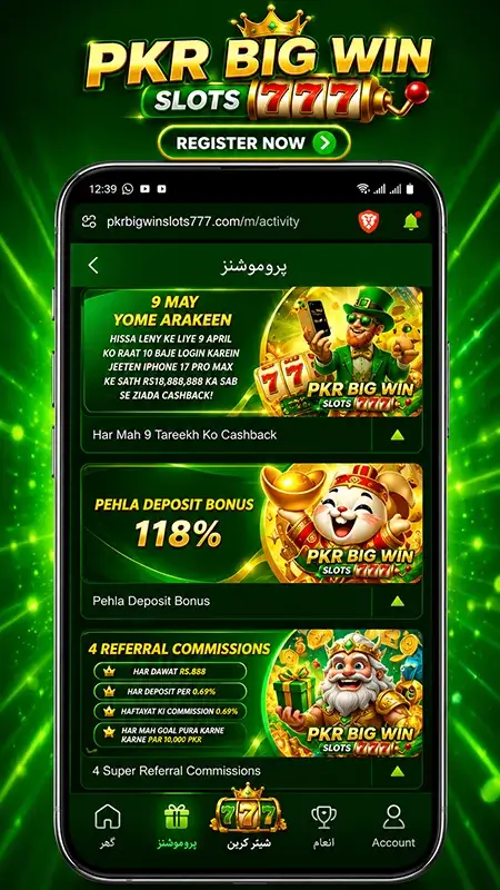 PKR-Big-Win-Slots-Game-Offers