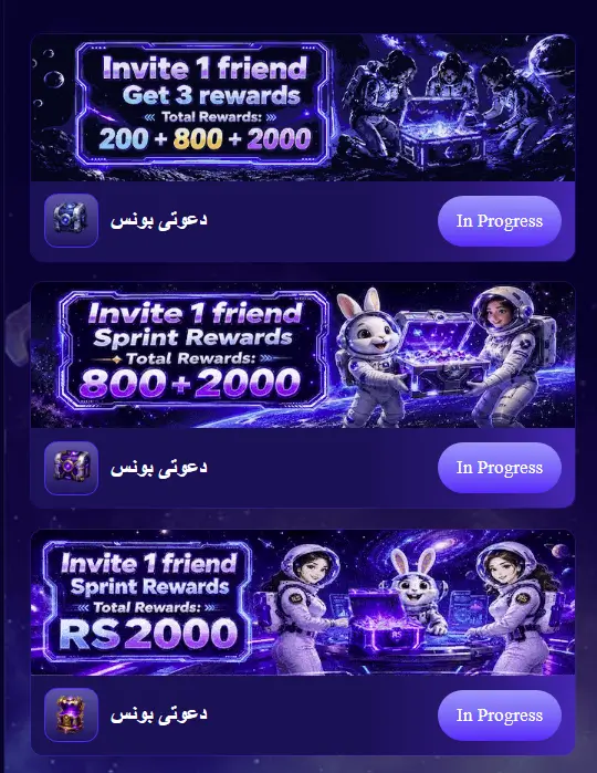 888GJ Game Invitation Bonus & Rewards